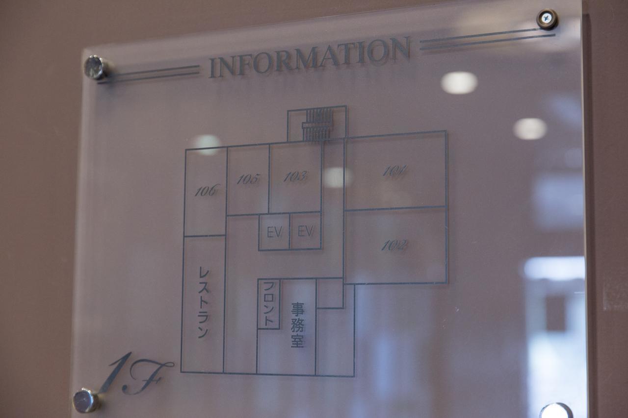 My Dearⅱ (Adults Only) Hotel Osaka Exterior foto
