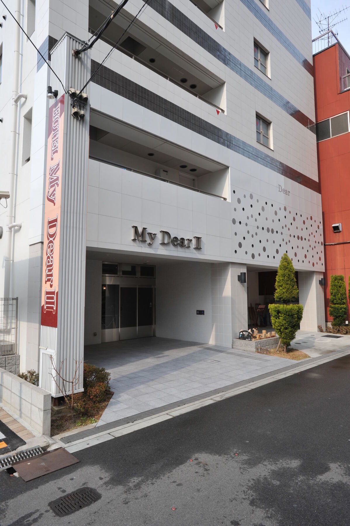My Dearⅱ (Adults Only) Hotel Osaka Exterior foto